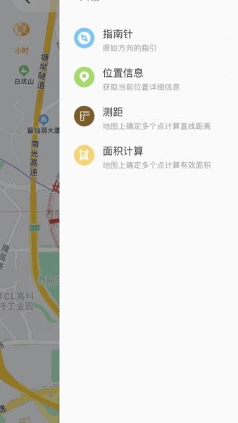 疆泰救援app