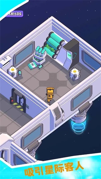 我的太空酒店游戏v1.0.8 安卓版 2