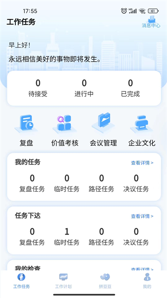 云B成管理系统v1.0.4 2