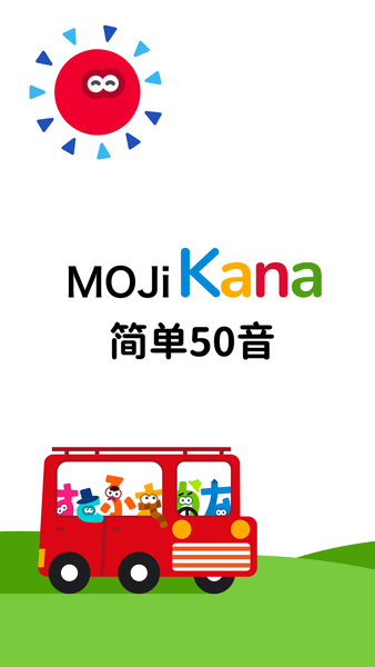 MOJiKana app