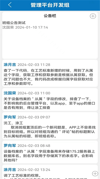 移动化成APP(1)