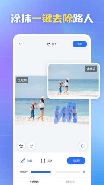 酷雀水印管家App