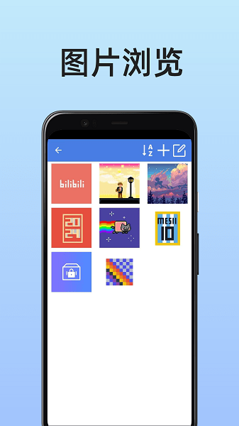 图片保险箱appv1.0.01 安卓版 1