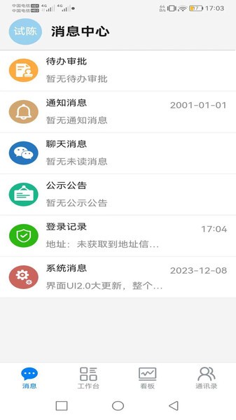 周婆婆appv1.0.1 2