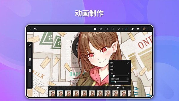 华为天生会画安装包v12.4.1.151 官方安卓版 1
