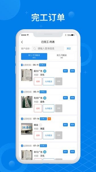 标小六app