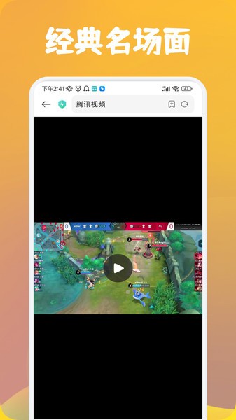 可乐盒子助手appv1.1 安卓版 2