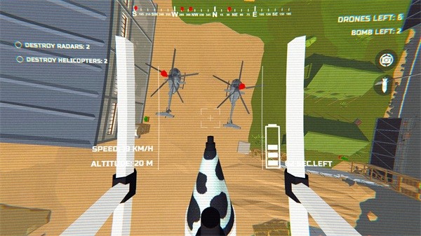 无人机战争游戏(2)