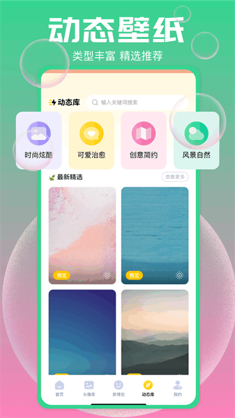 手机图库助手app