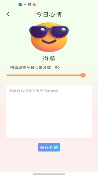 喜乐多多app(1)