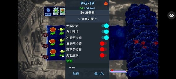 植物大战僵尸堕落版tv