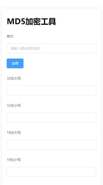 蜻蜓大师appv1.1.0 2