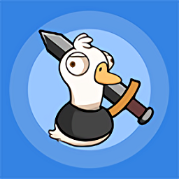 进击吧鹅鹅游戏 v1.0.7 安卓版