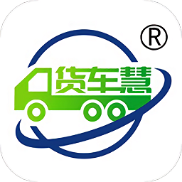 货车慧货主app v1.0.06