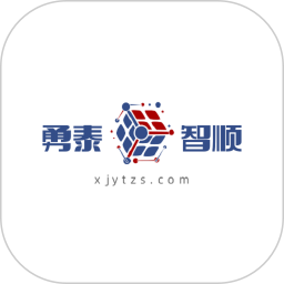 勇泰智顺司机app v1.0.4 安卓版