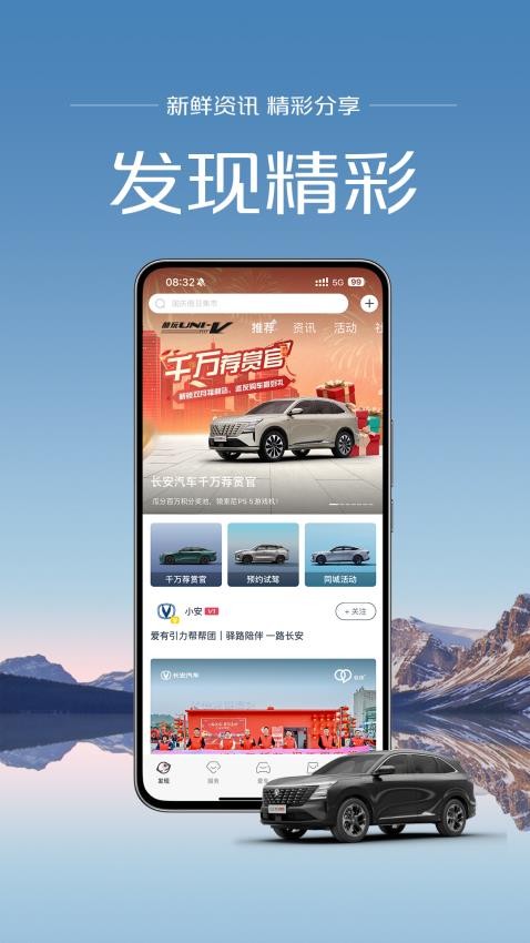 引力域软件v2.1.8 2