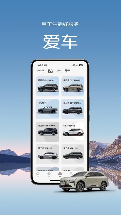 引力域软件v2.1.8 1
