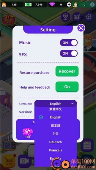 健身俱乐部大亨游戏