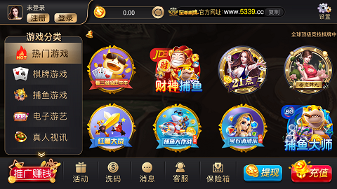 凤凰棋牌3376cc安卓最新版v4.7 4