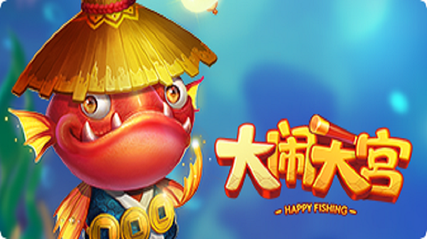 大闹天宫游戏救济金版