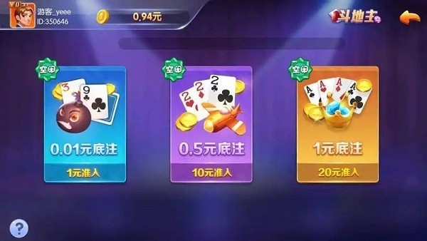 大闹天宫游戏救济金版v3.7 4