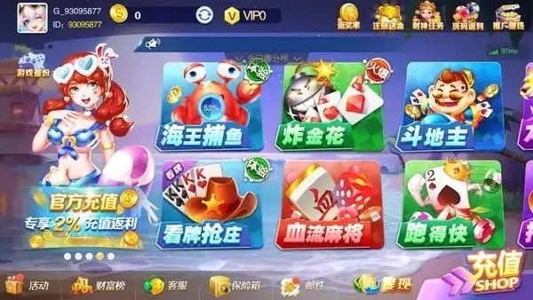 大闹天宫游戏救济金版v3.7 3