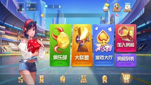 大闹天宫游戏救济金版v3.7 5