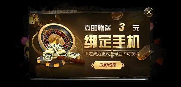 a8棋牌最新版v4.7 3
