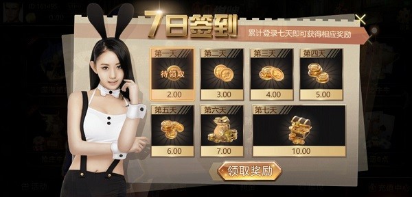 a8棋牌最新版v4.7 2