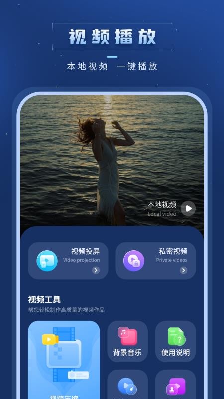 手机电视投屏助手手机版(1)