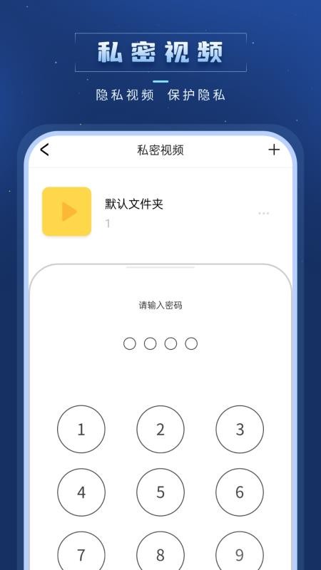 手机电视投屏助手手机版(2)
