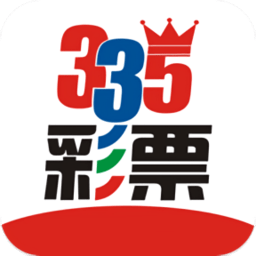 335娱乐官方版