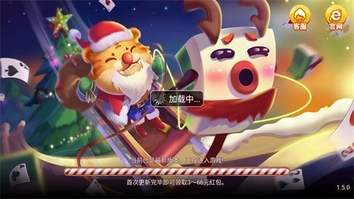 真香棋牌官网旧版v5.3 1