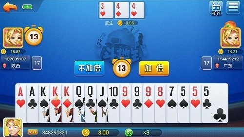 真香棋牌最新版v6.3 5