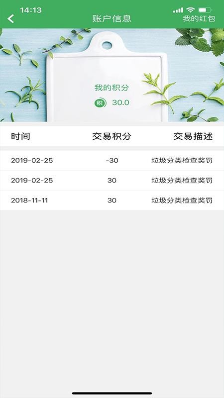 垃非最新版本v2.6 3