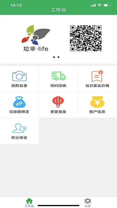 垃非最新版本v2.6 2
