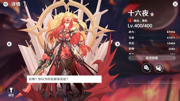 圣境之塔国际服v1.21.25040301 1