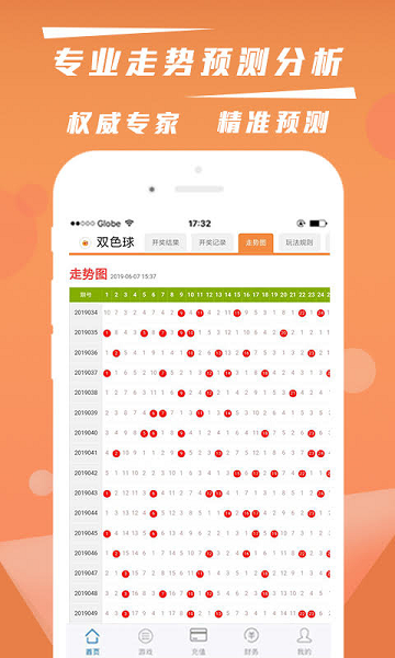 355正版软件