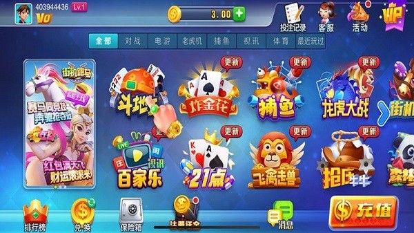 天幕娱乐官网版v5.1 4