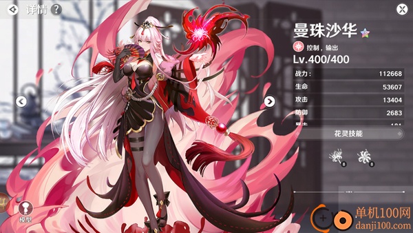 圣境之塔国际服