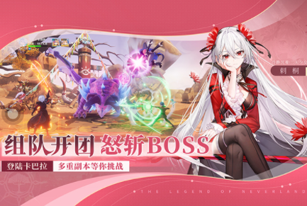 圣境之塔国际服v1.21.25040301 4