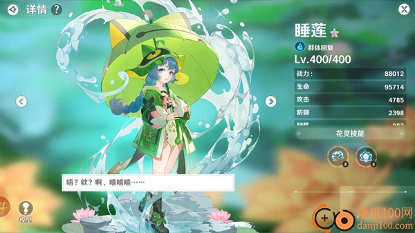 圣境之塔国际服