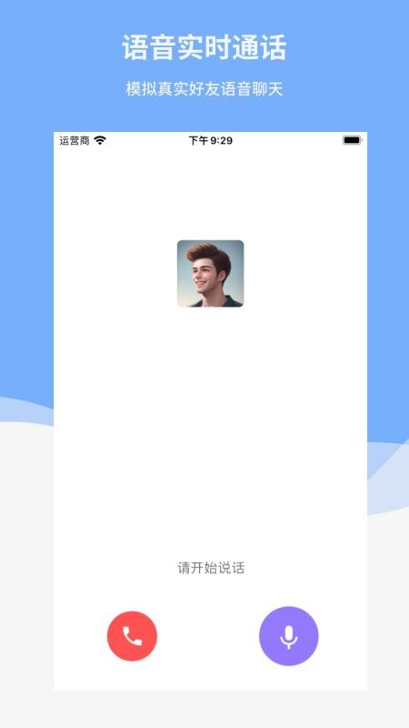 reply英语学习软件v2.7.5 4