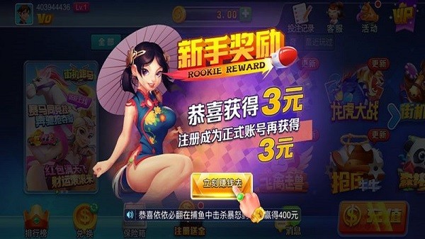 天幕娱乐官网版v5.1 2