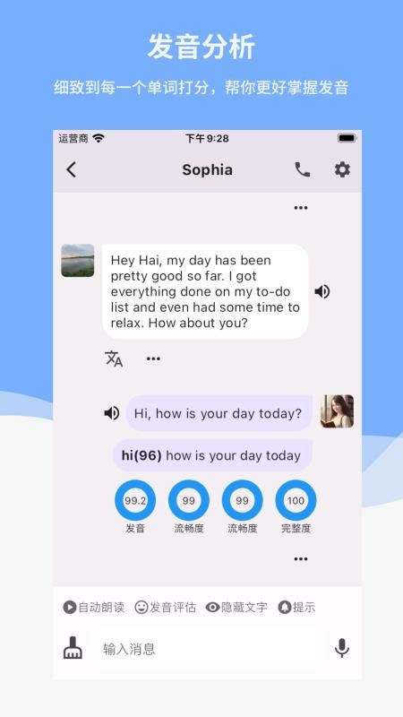 reply英语学习软件v2.7.5 2