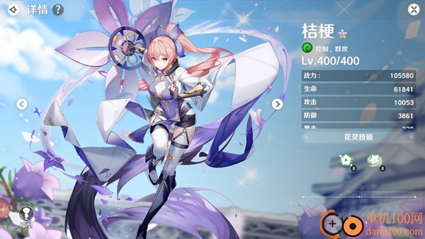 圣境之塔国际服