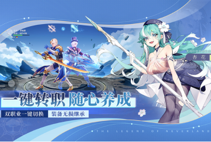 圣境之塔国际服v1.21.25040301 2