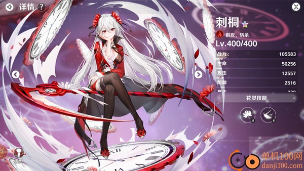 圣境之塔国际服