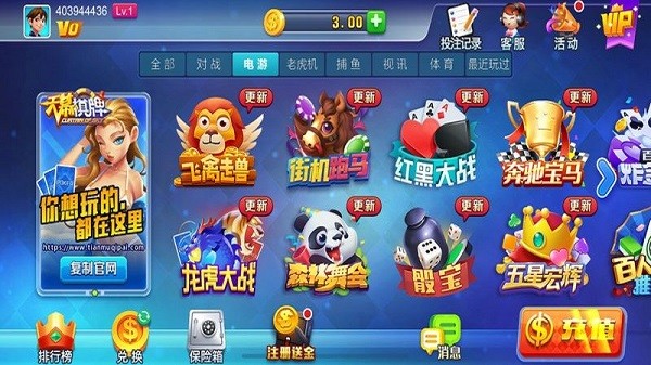 天幕娱乐官网版v5.1 3