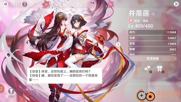 圣境之塔国际服